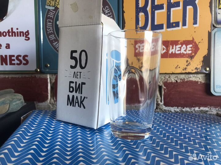 Макдональдс. Стаканы юбилейные