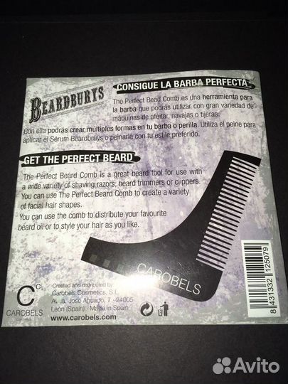Расческа для бороды Beardburys