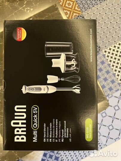 Braun miniper 5v
