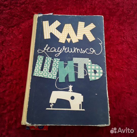 Антикварные книги