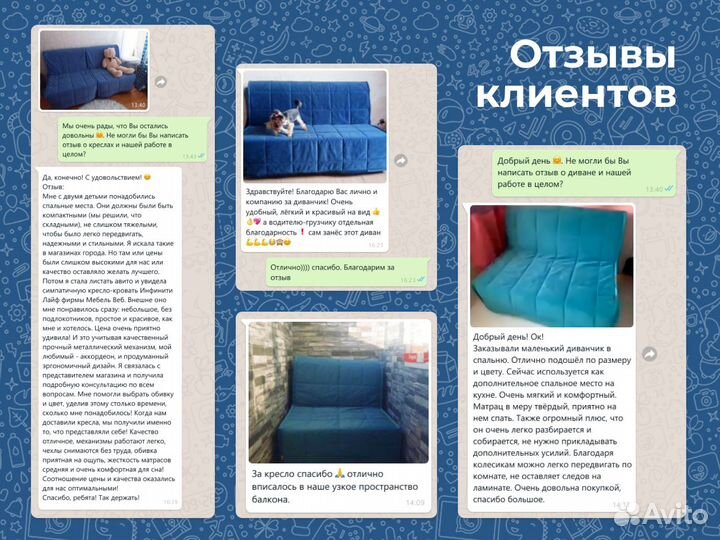 Диван аккордеон Цимлянск
