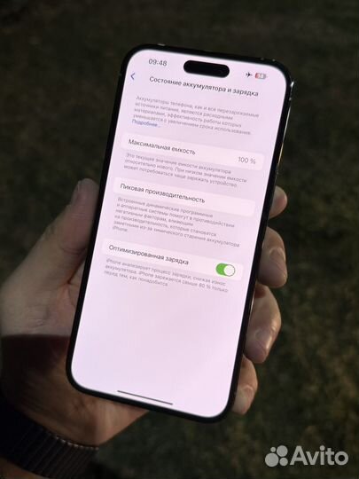 iPhone 14 Pro Max, 256 ГБ