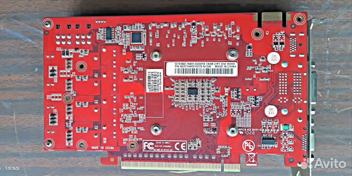 Видеокарта Palit GTX 460 192BIT 768 Мб DDR5