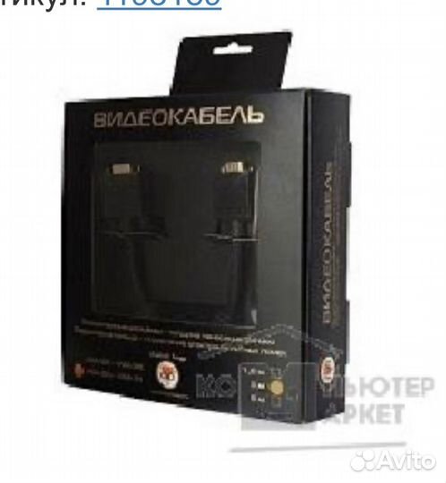 Кабель удлинительный Konoos VGA (M) - VGA (F), 5м
