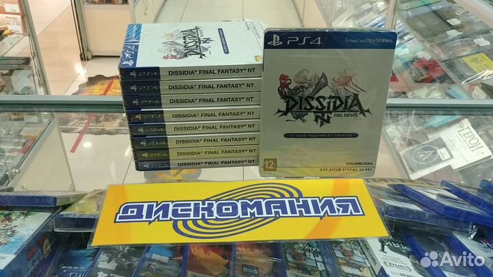 Final fantasy dissidia NT Steelbook (PS4)