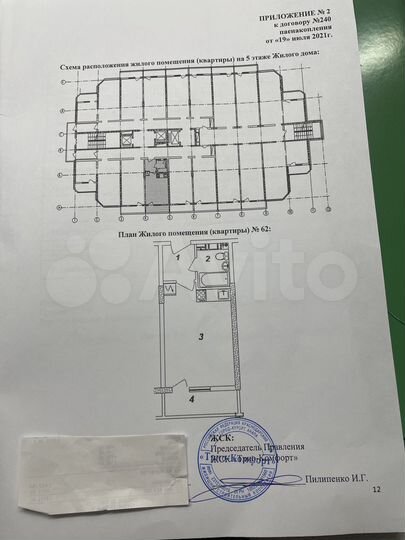 Квартира-студия, 27 м², 5/19 эт.