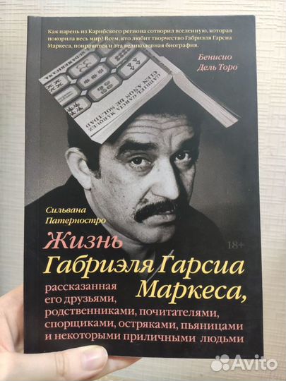 Книги биографии известных людей