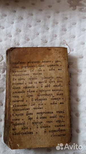 Продам старинные книги