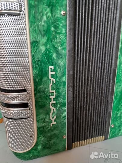 Баян Кунгур