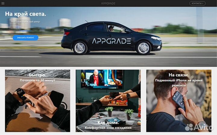 Сайты, интернет-магазины - разработка, продвижение