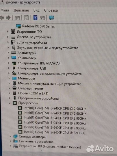 Компьютер системный блок