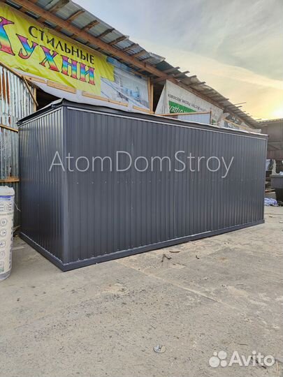 Бытовка вагончик хозблок без переплат