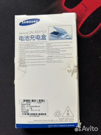 Зарядное устройство для батареи samsung s5