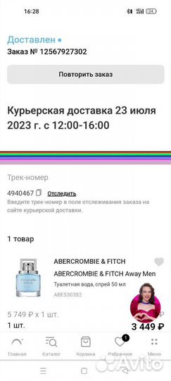 Муж. туалетная вода abercrombie & fitch Away Men