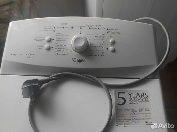 Бытовая техника на запчасти