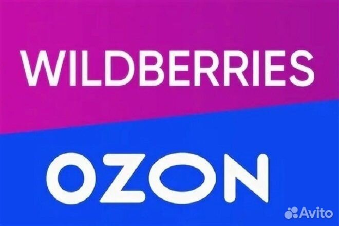 Помогу открыть и купить пвз Вб и Озон