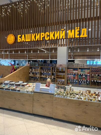 Башкирский мёд в ассортименте. Подарочные наборы