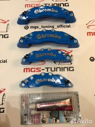 Накладки на суппорта Brembo синие большие + гермет