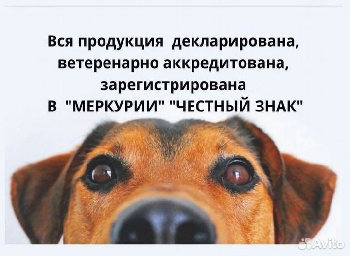 Каша для собак от производителя