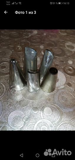 Насадки для крема