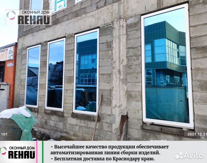 Rehau.Пластиковые окна для коттеджа и дома