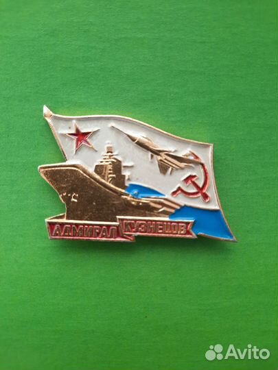 Т А К Р 