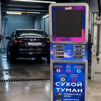 Сухой туман самообслуживания 3 в 1, Кызыл-Кия