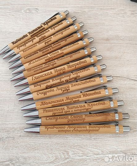 Ручка с гравировкой