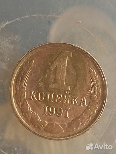 Колекционирование