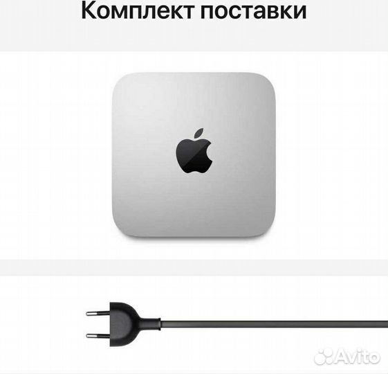 Mac Mini M1 8/256 GB
