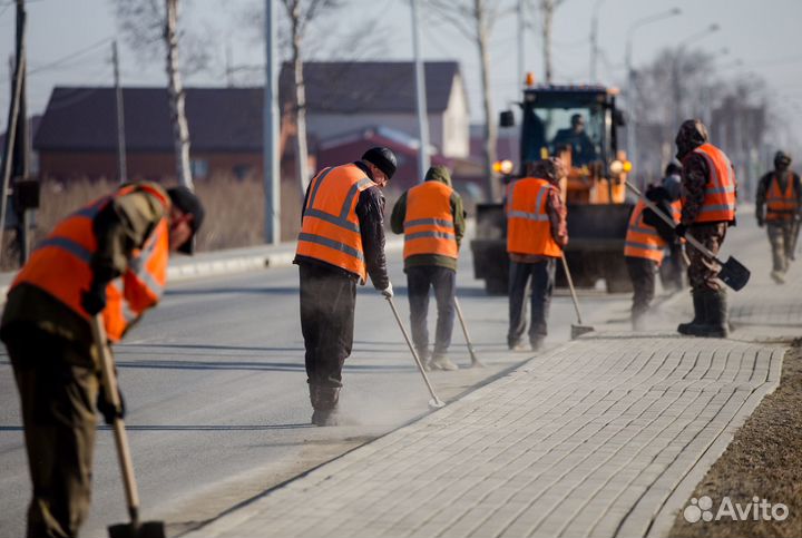 Разнорабочий