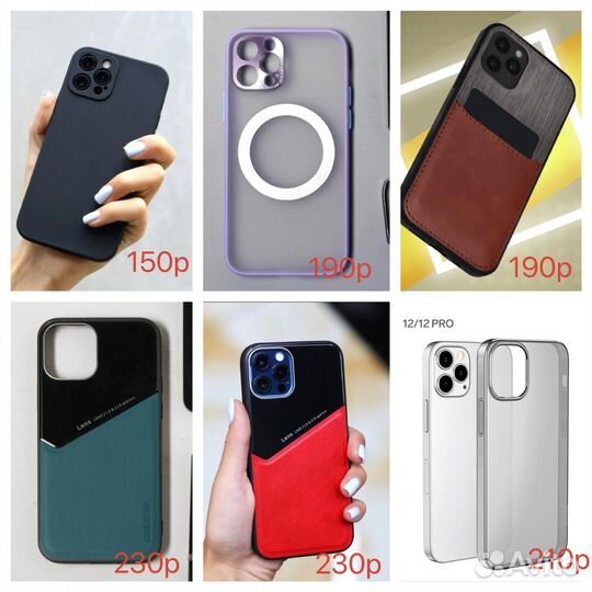 Чехол для iPhone 12/12 Pro новый