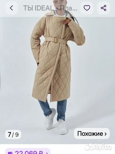 Пальто женское демисезонное,р-р 50 52,новое