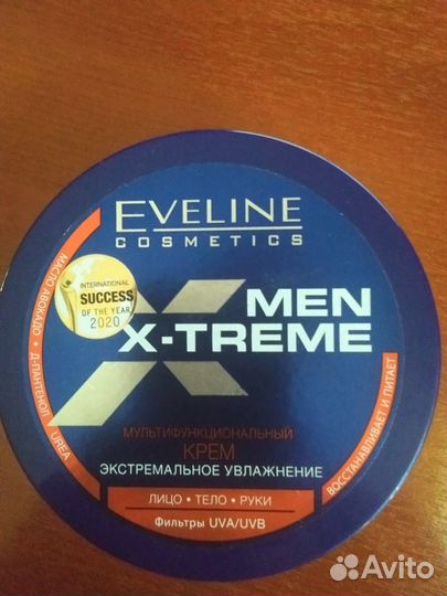 Косметика новая и б/у