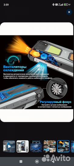8848 M5, 8/256 ГБ