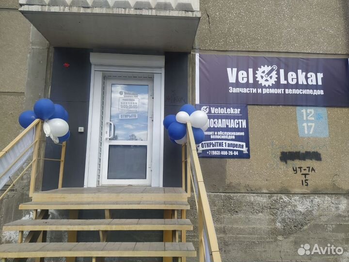 Цепь для вело 6/7/8 скор. Shimano CH-HG40 116зв