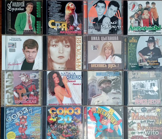 Cd и mp3 диски