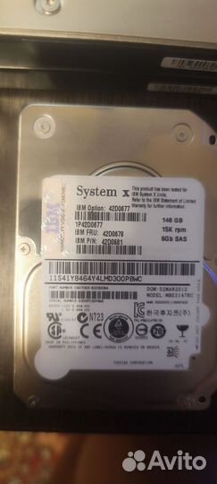 Жёсткие диски IBM sas для x3650