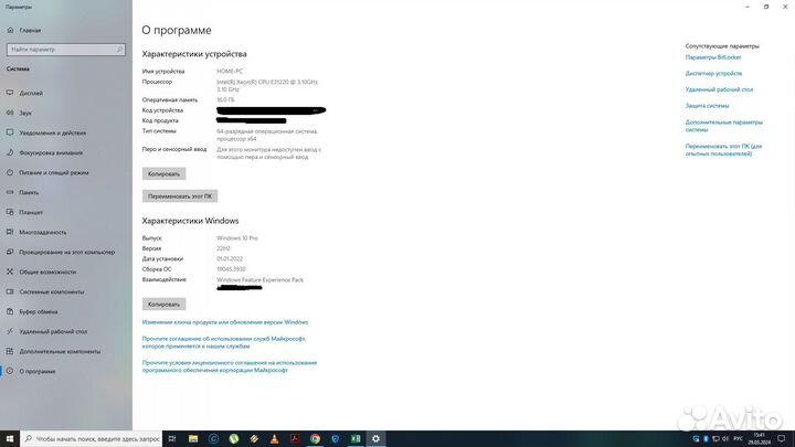 Игровой компьютер с монитором