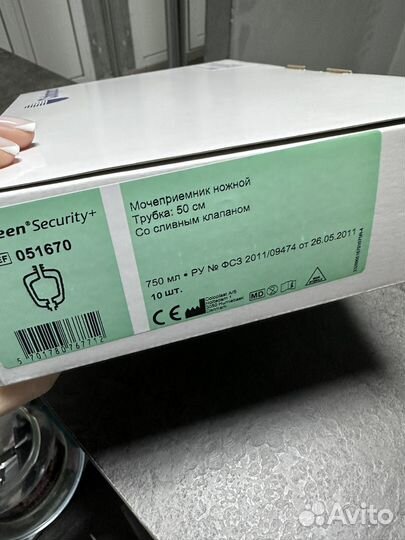 Мочеприемник ножной 750 мл