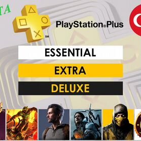 Подписка PS plus Essential, Турция