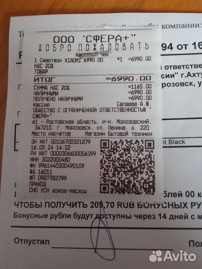Xiaomi Redmi A3, 3/64 ГБ