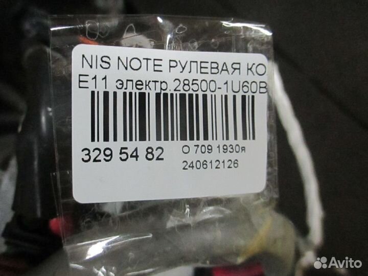 Рулевая колонка Nissan Note E11