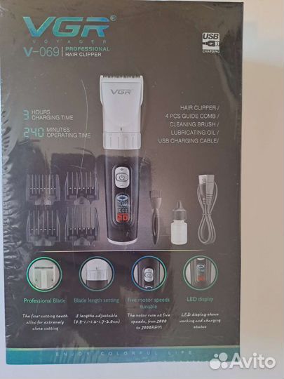 Профессиональная машинка для стрижки