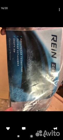 Дефлекторы окон (ветровики) VW Tiguan