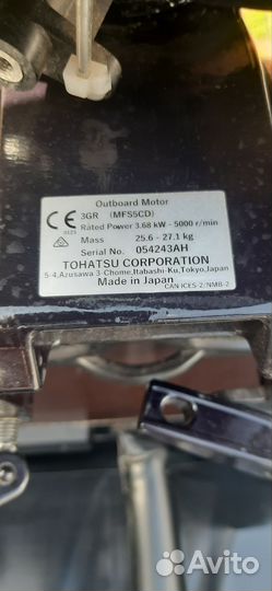 Лодка с мотором