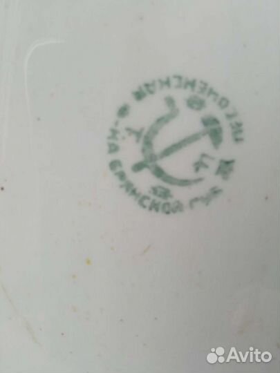 Столовое блюдо фарфоровое 1924-1929гг