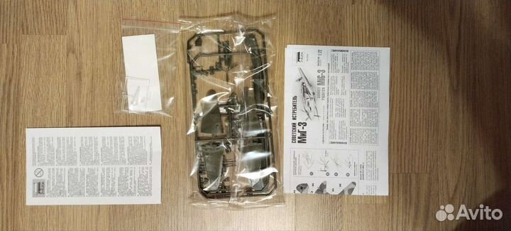 Модель самолета