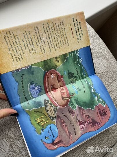 Крис Колфер Страна сказок Заклинание желаний