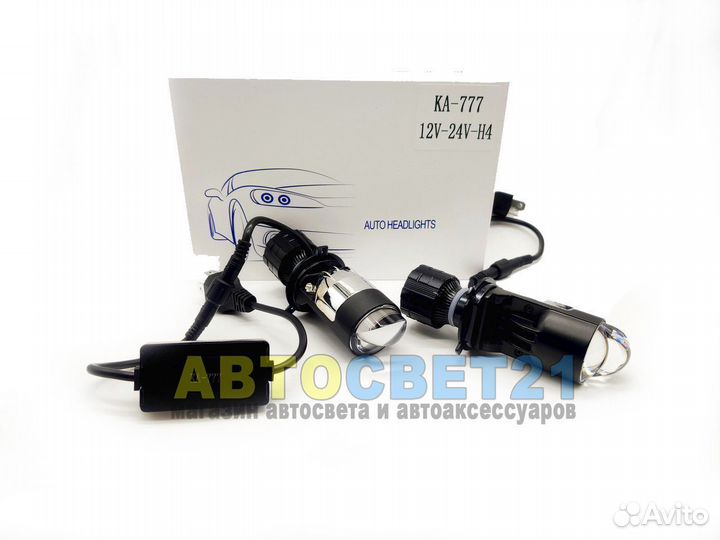 Светодиодные лампы с линзой Bi-Led